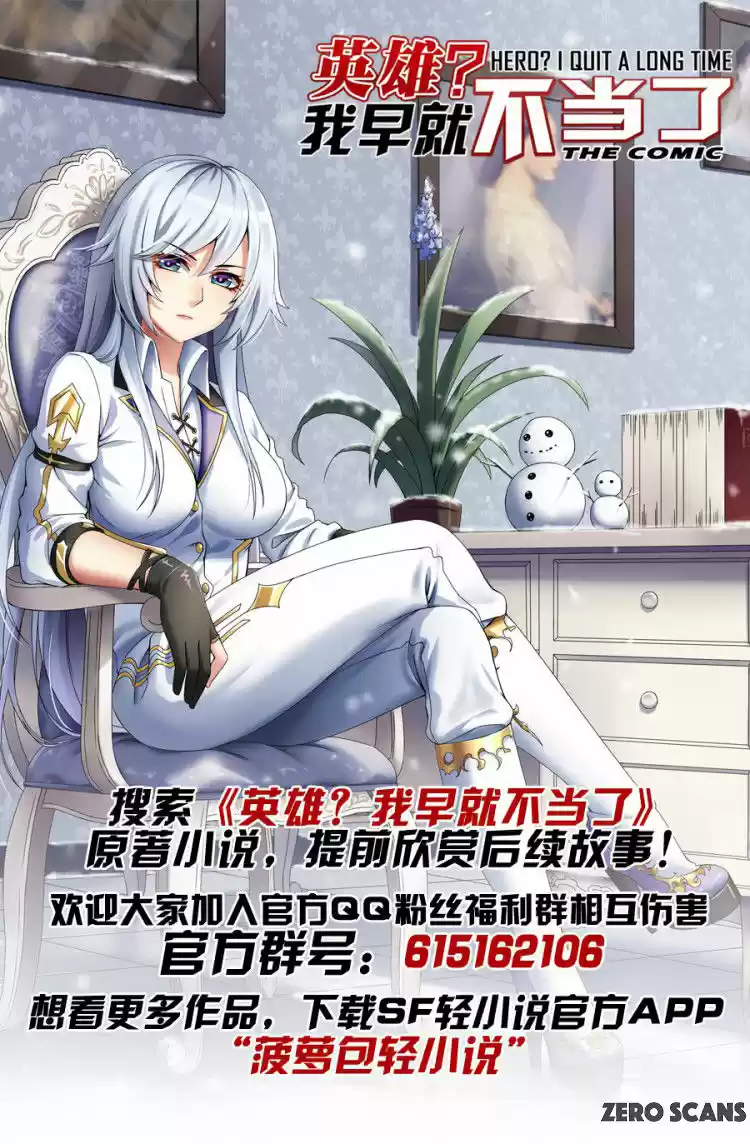 Hero? I Quit A Long Time Ago 14