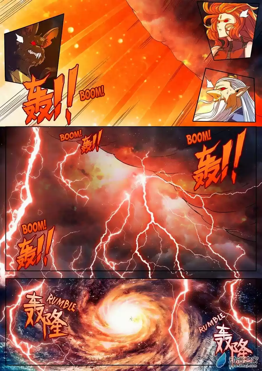 Hero? I Quit A Long Time Ago. 142