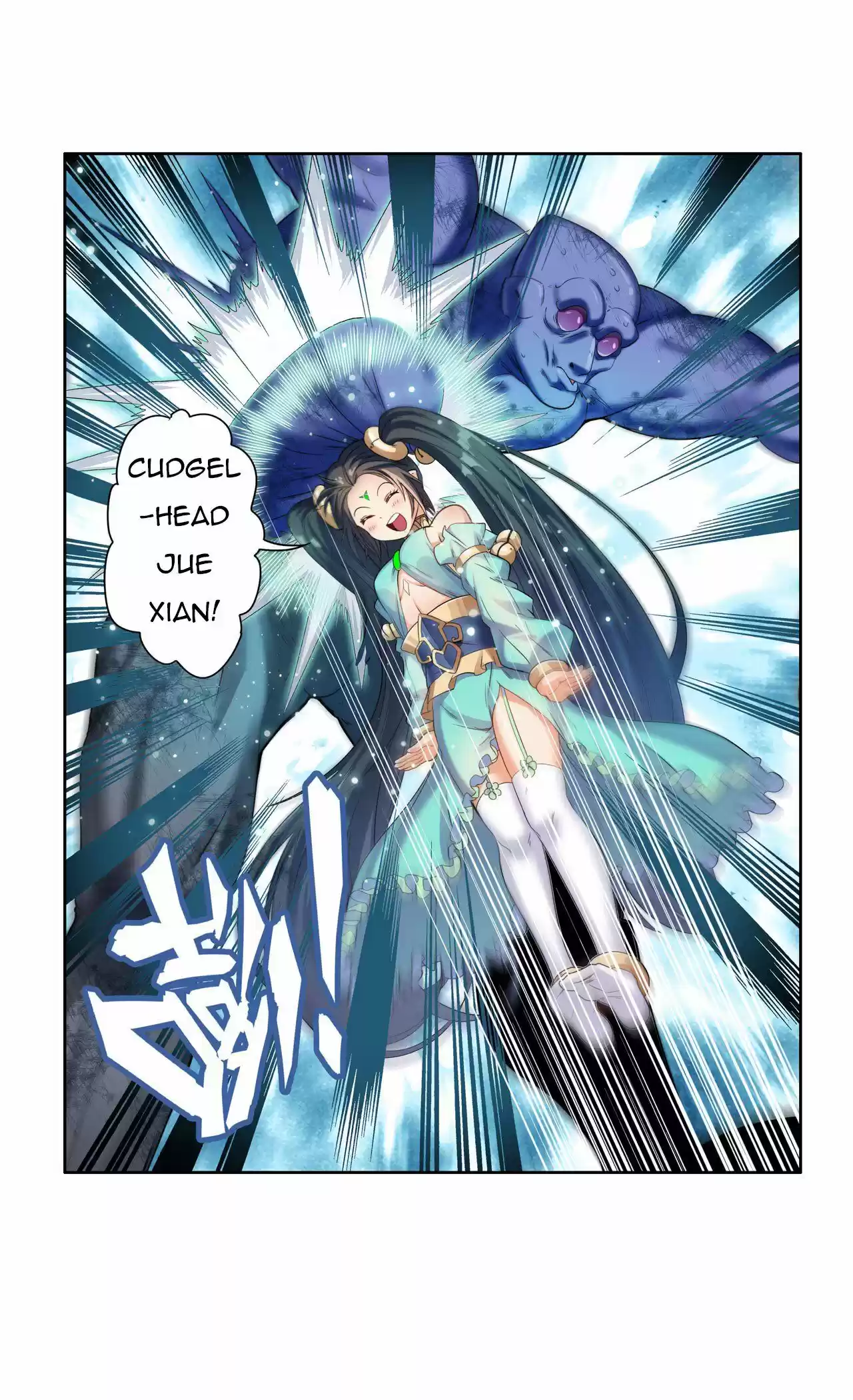 Hero? I Quit A Long Time Ago. 200