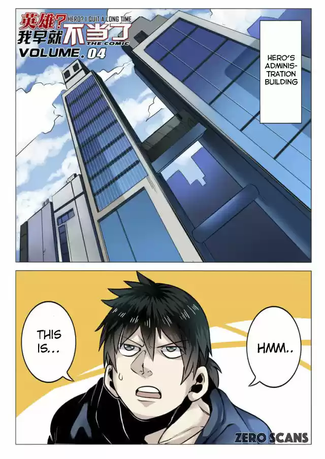 Hero? I Quit A Long Time Ago 4