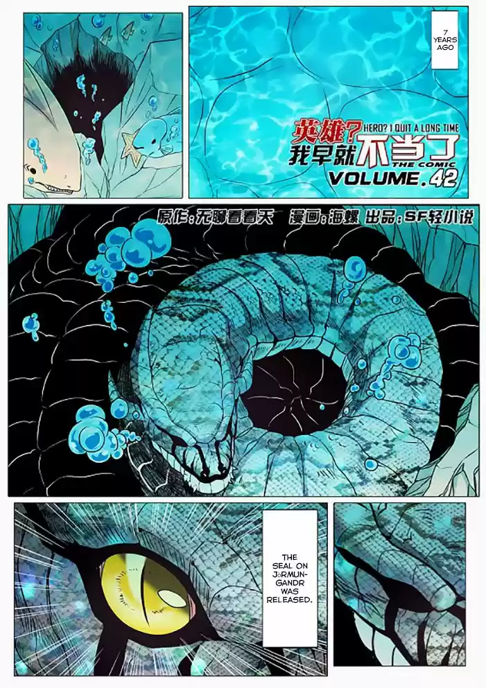 Hero? I Quit A Long Time Ago 42