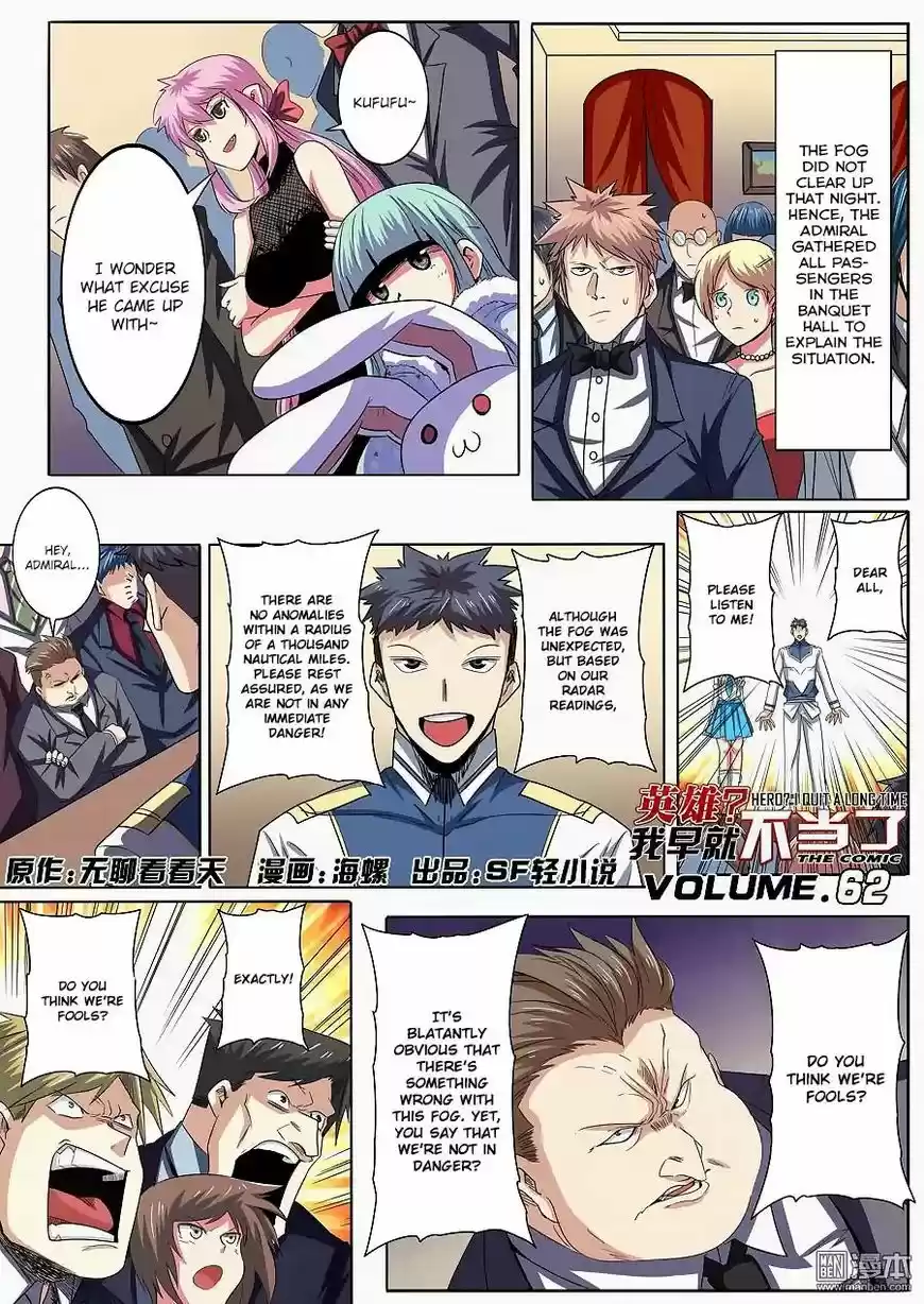 Hero? I Quit A Long Time Ago 62