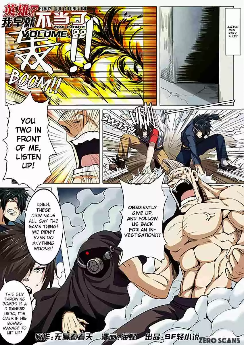 Hero? I Quit A Long Time Ago. Ch. 22