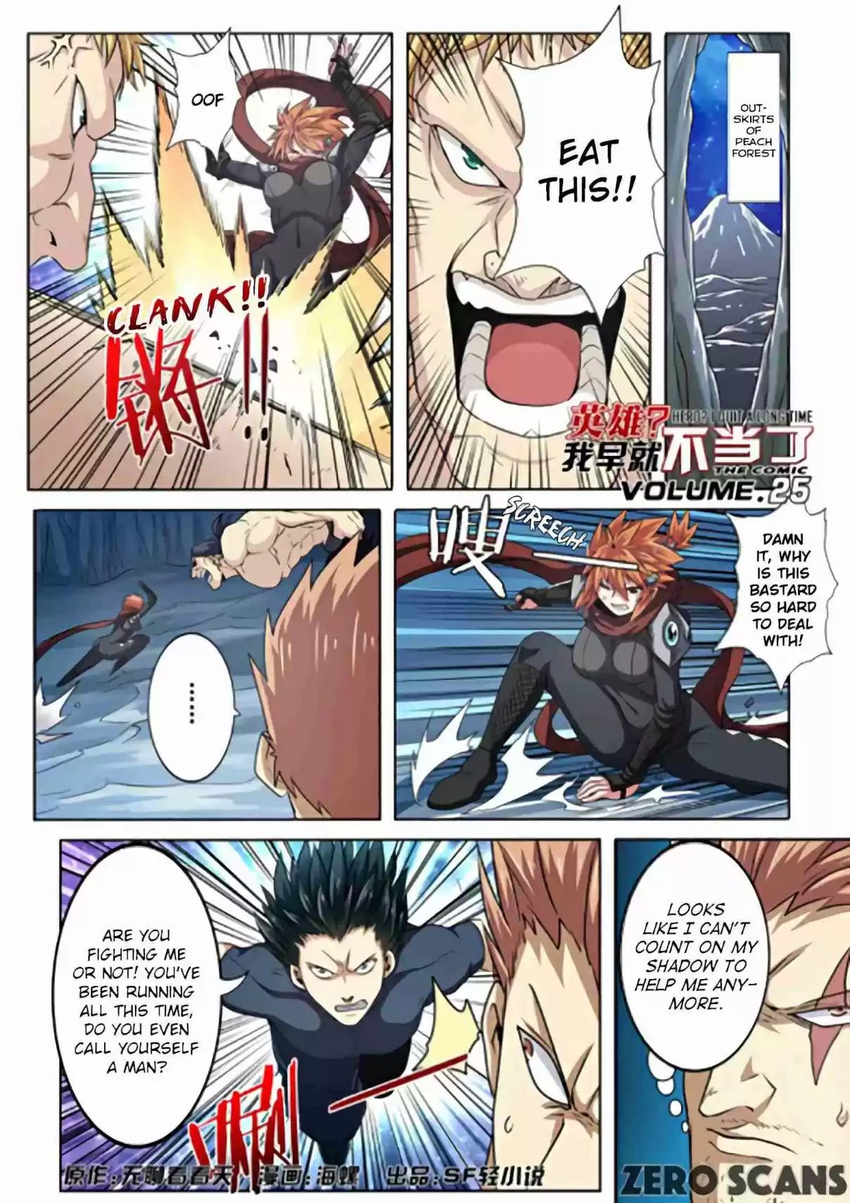 Hero? I Quit A Long Time Ago. Ch. 25