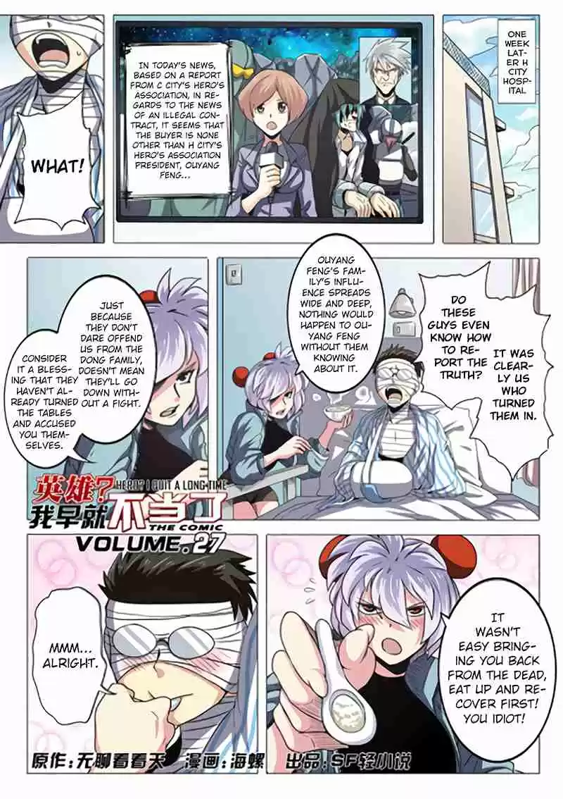 Hero? I Quit A Long Time Ago. Ch. 27