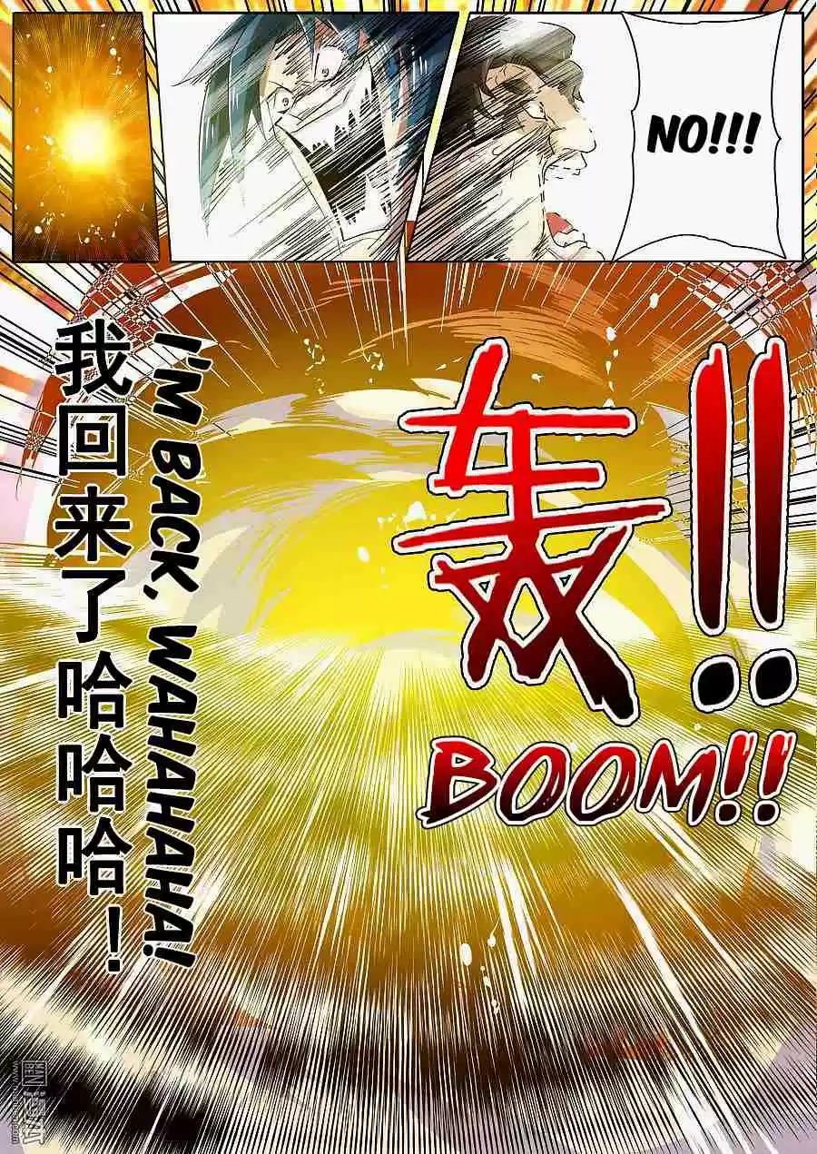 Hero? I Quit A Long Time Ago Ch. 48