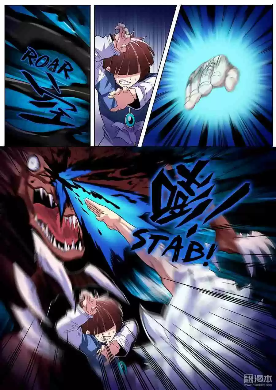 Hero? I Quit A Long Time Ago Ch. 86