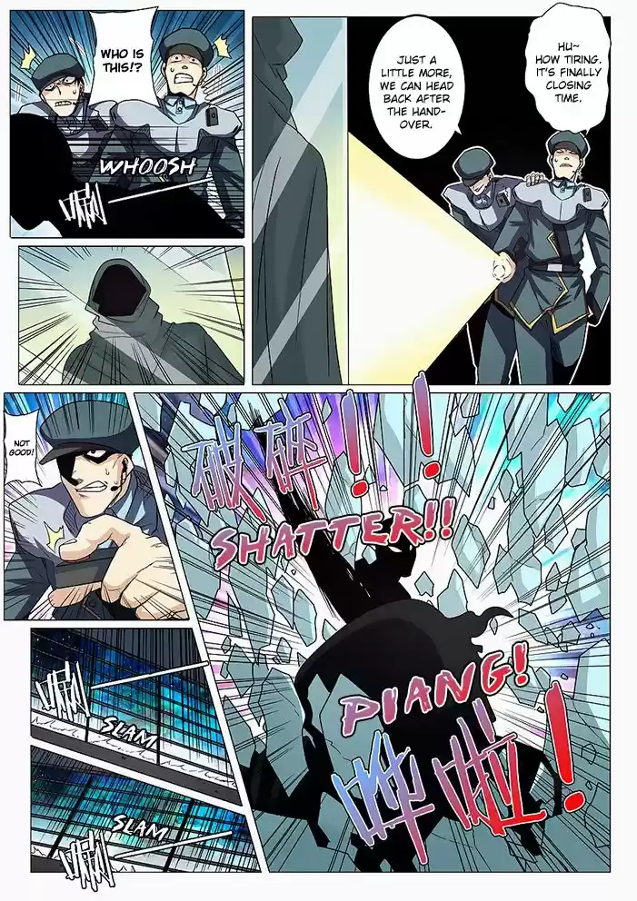 Hero? I Quit A Long Time Ago ch.044