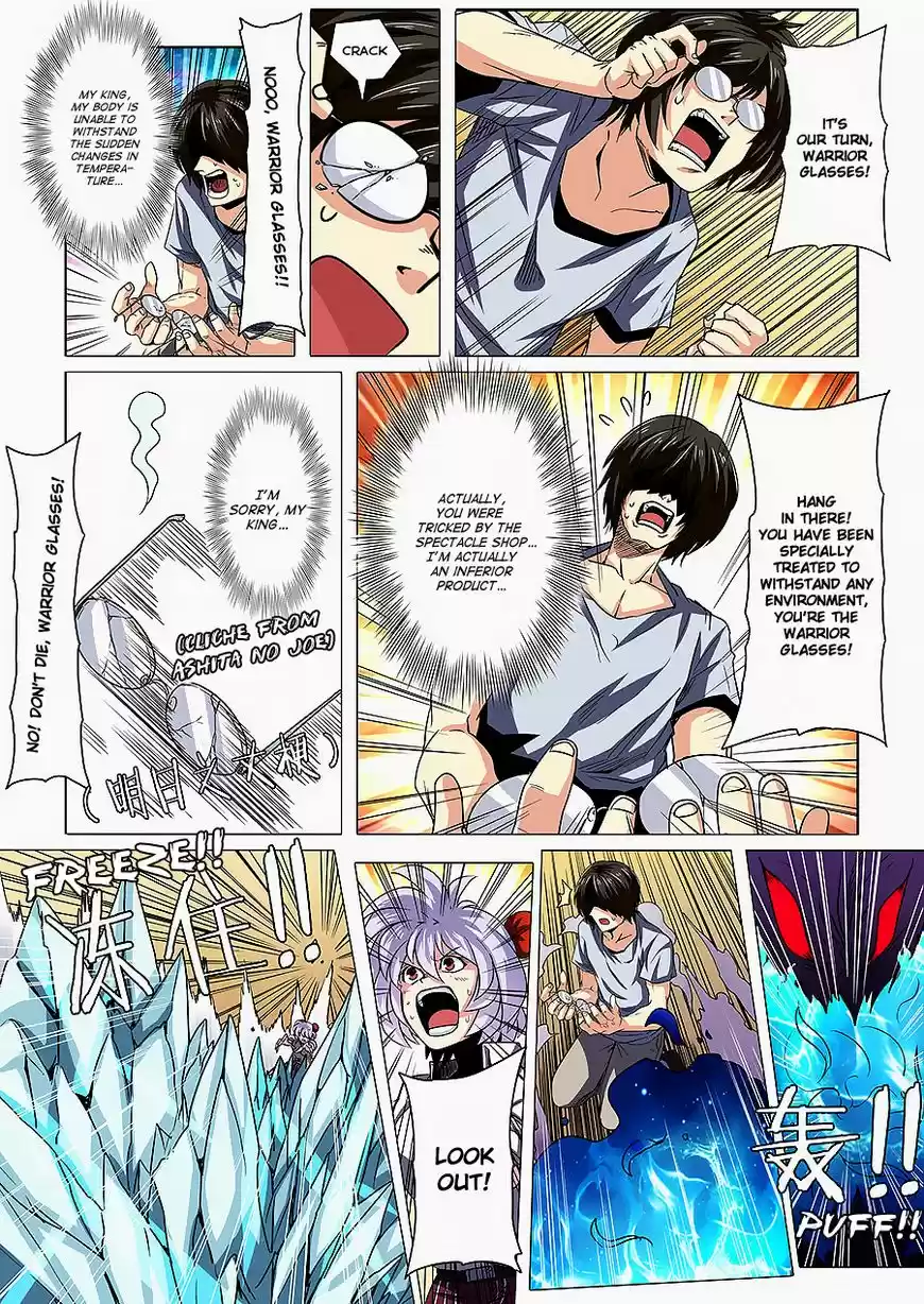 Hero? I Quit A Long Time Ago ch.046