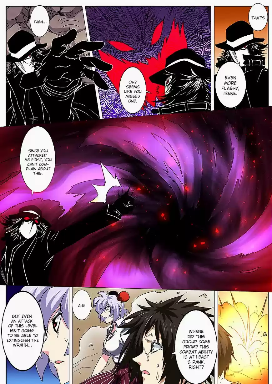 Hero? I Quit A Long Time Ago ch.046