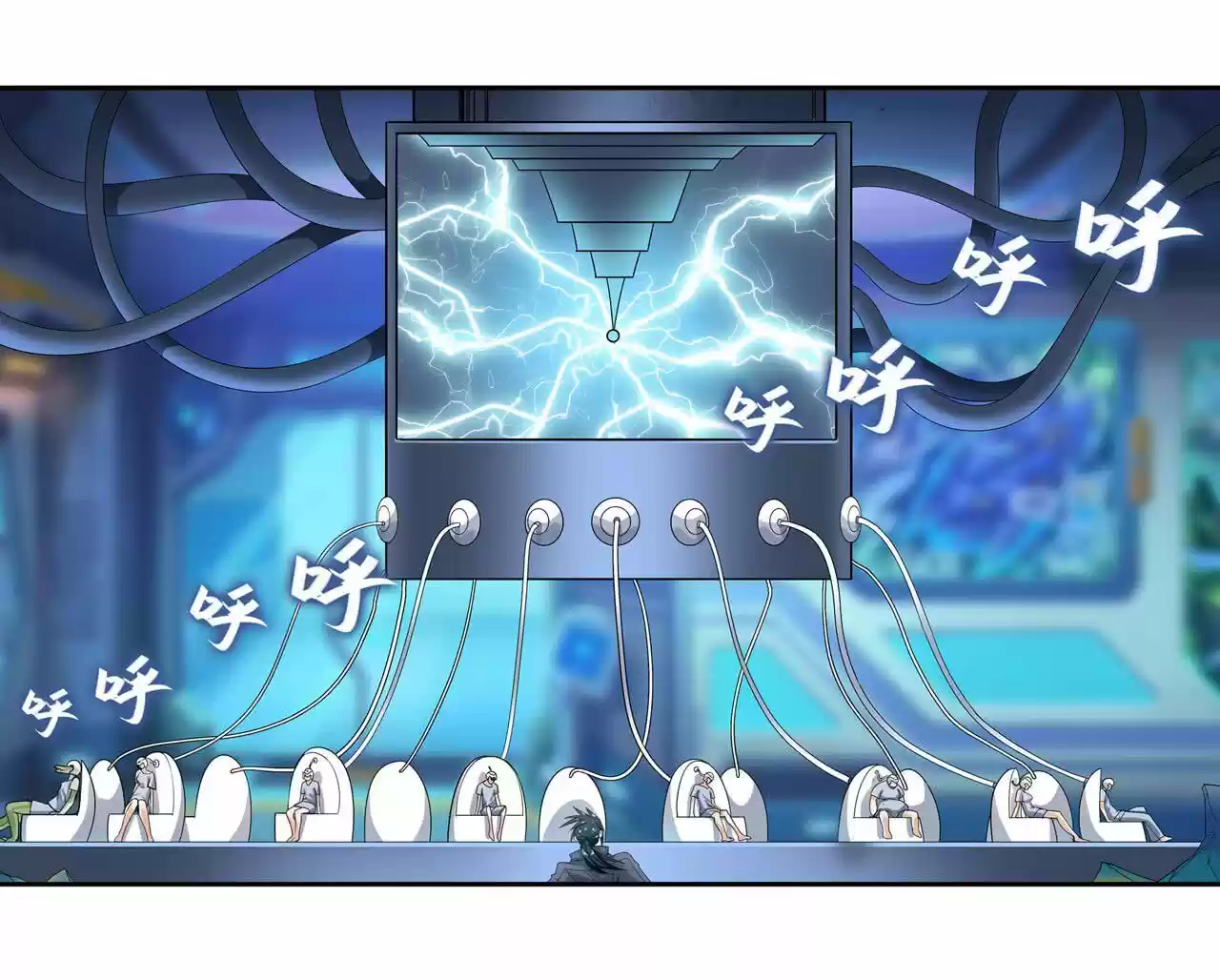 Hero? I Quit A Long Time Ago ch.191