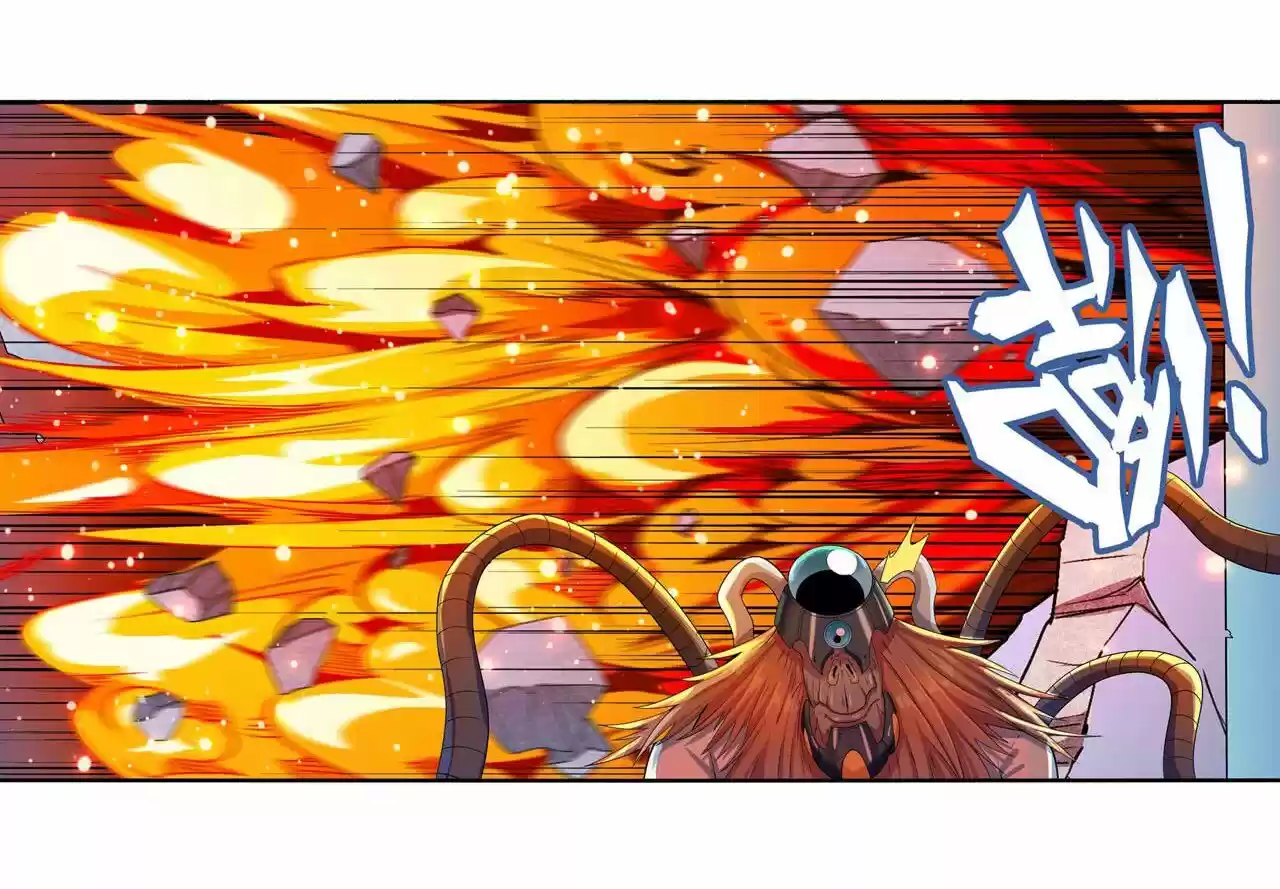 Hero? I Quit A Long Time Ago ch.191