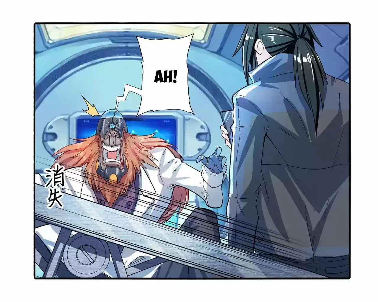 Hero? I Quit A Long Time Ago ch.191