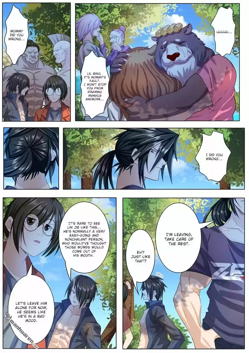 Hero? I Quit A Long Time Ago ch.192