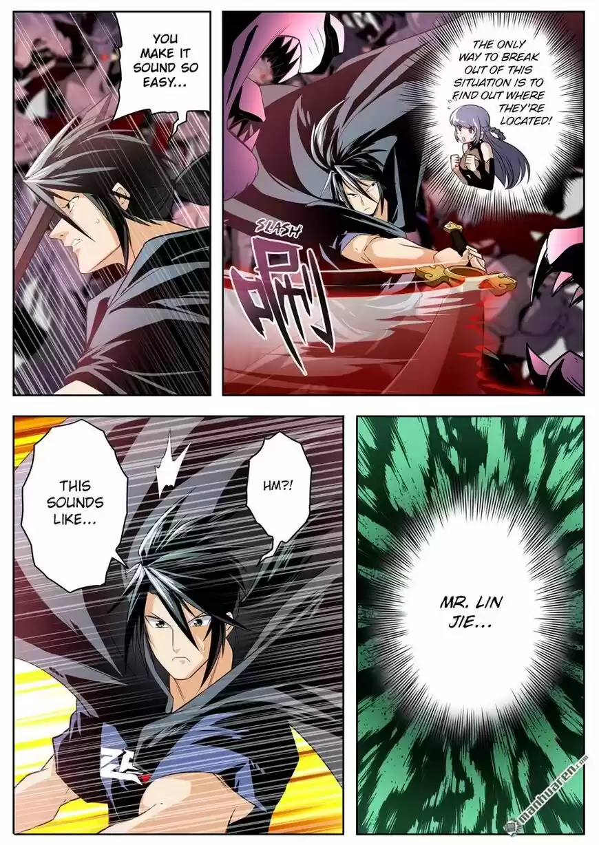 Hero? I Quit A Long Time Ago ch.249