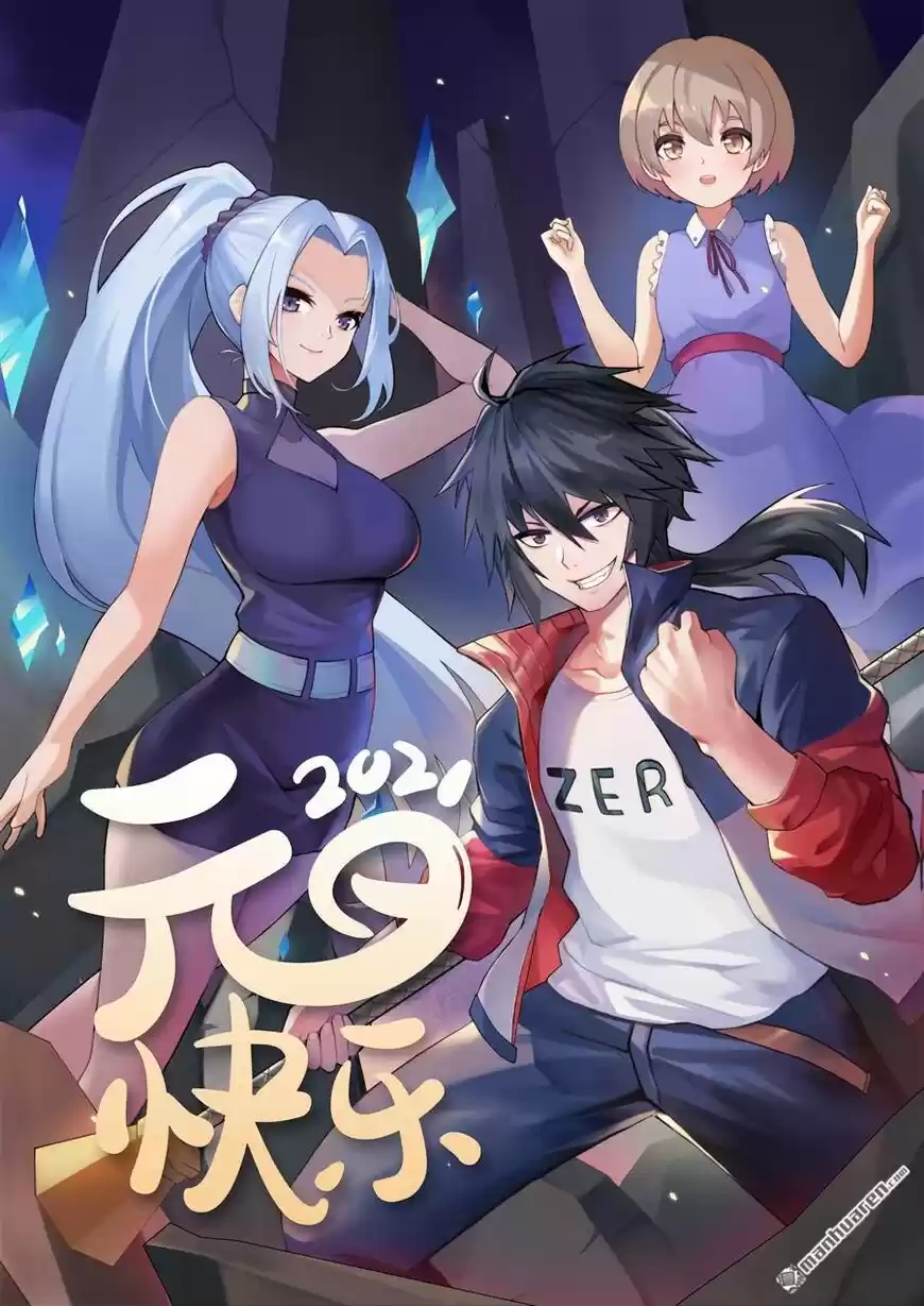 Hero? I Quit A Long Time Ago ch.253