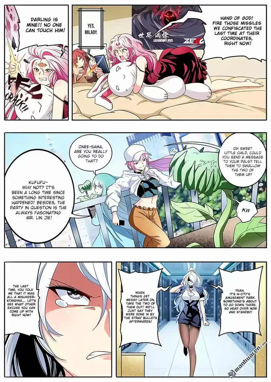 Hero? I Quit A Long Time Ago ch.258