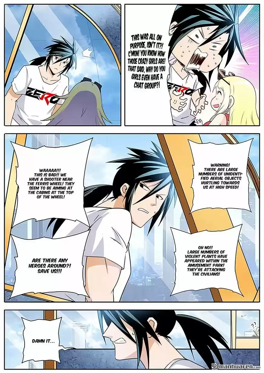 Hero? I Quit A Long Time Ago ch.258