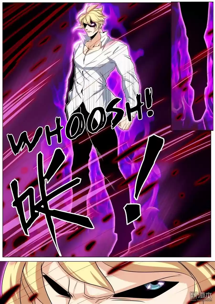 Hero? I Quit A Long Time Ago ch.77