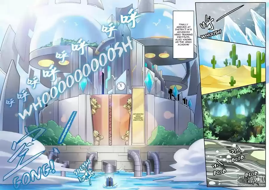 Hero? I Quit A Long Time Ago ch.79