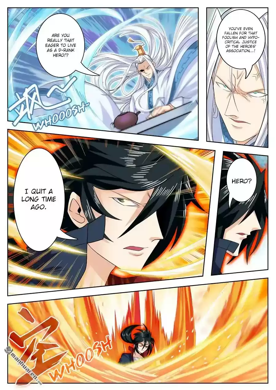 Hero? I Quit A Long Time Ago Chapter 119