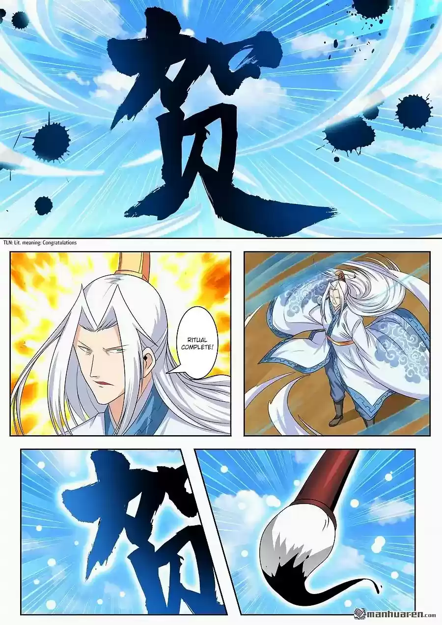 Hero? I Quit A Long Time Ago Chapter 122