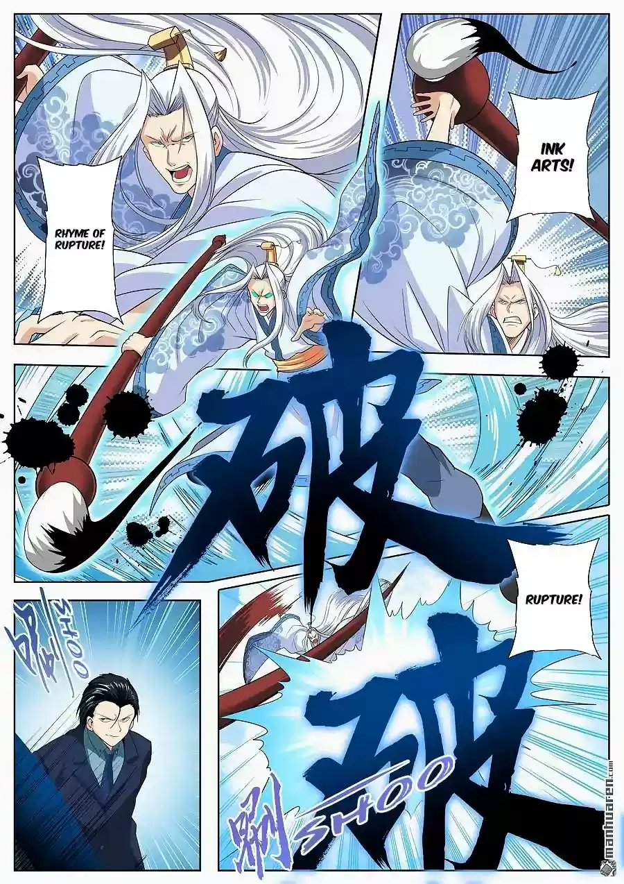 Hero? I Quit A Long Time Ago Chapter 122