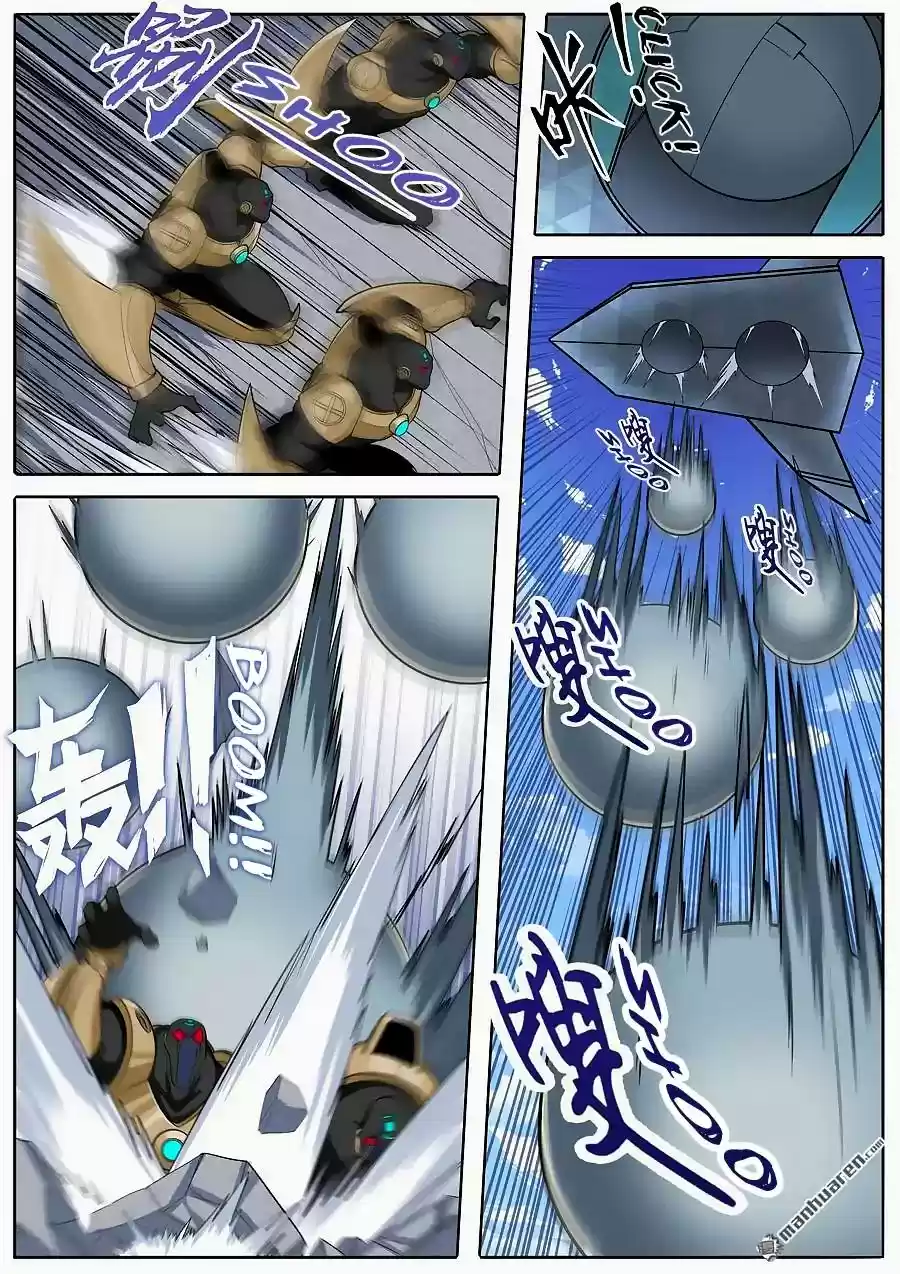 Hero? I Quit A Long Time Ago Chapter 123