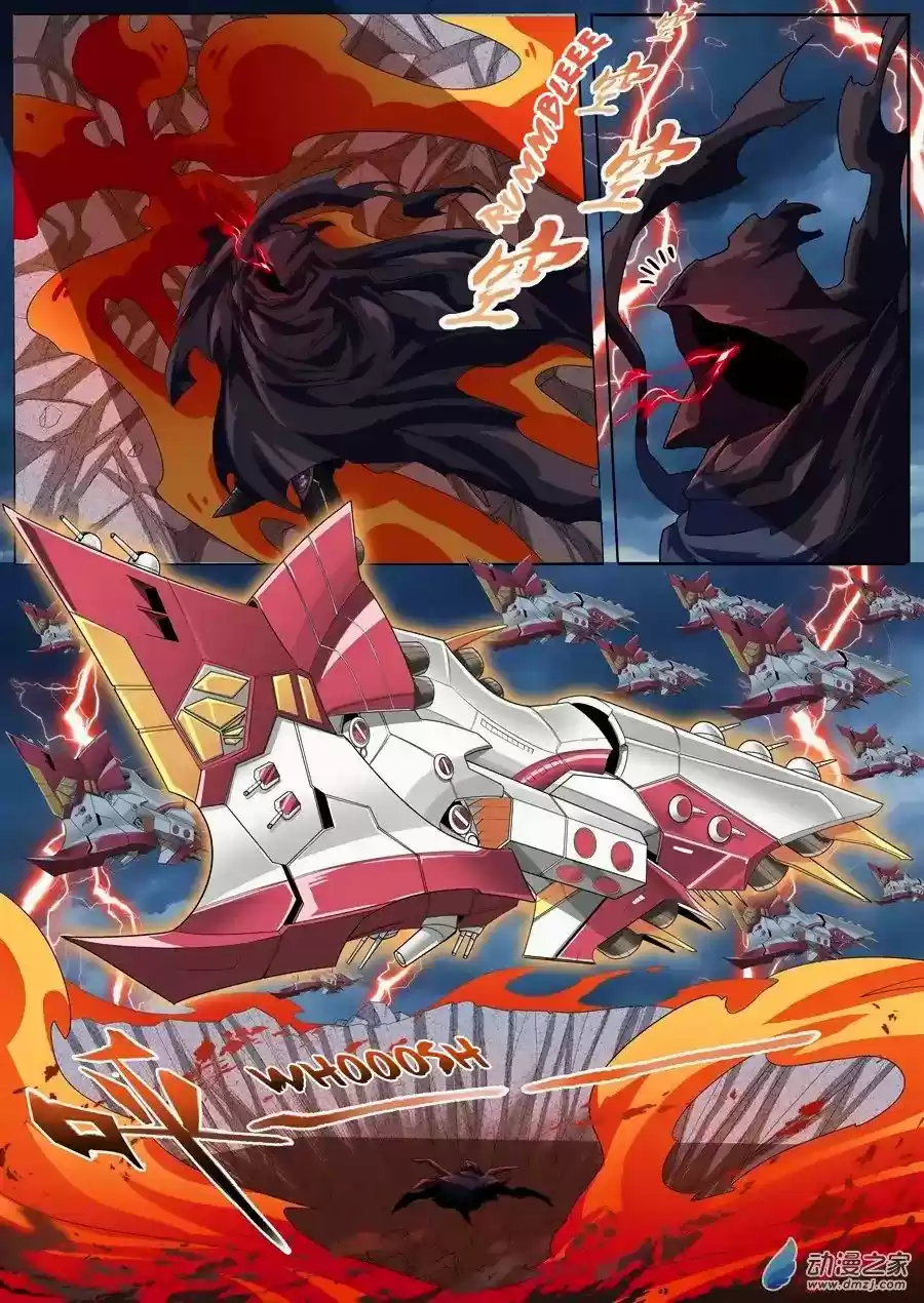 Hero? I Quit A Long Time Ago Chapter 145