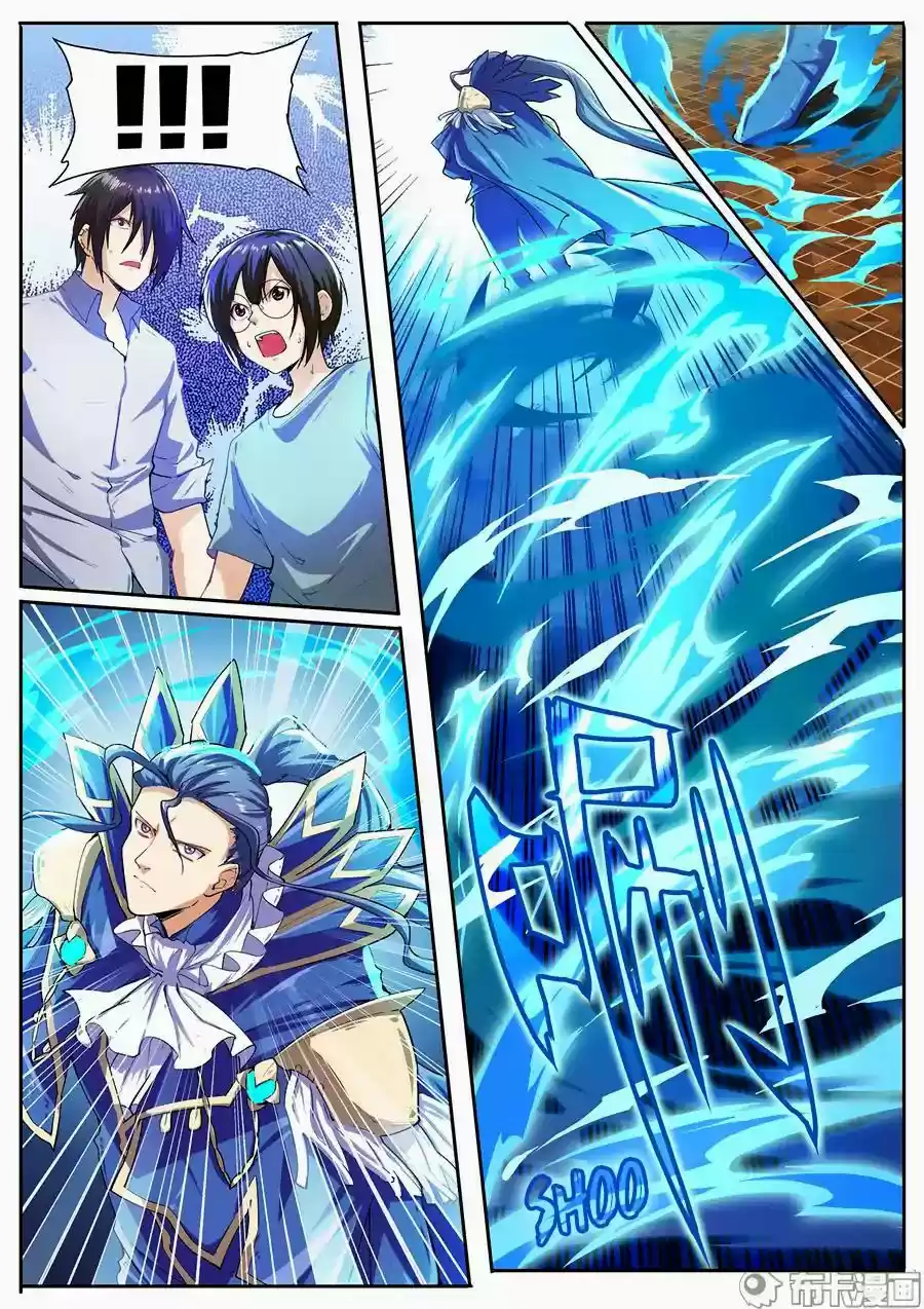 Hero? I Quit A Long Time Ago Chapter 155