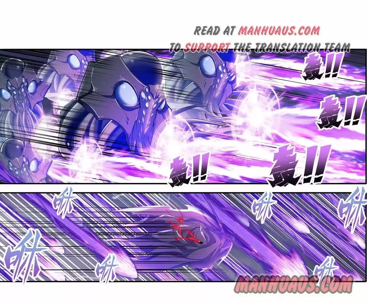 Hero? I Quit A Long Time Ago. Chapter 198