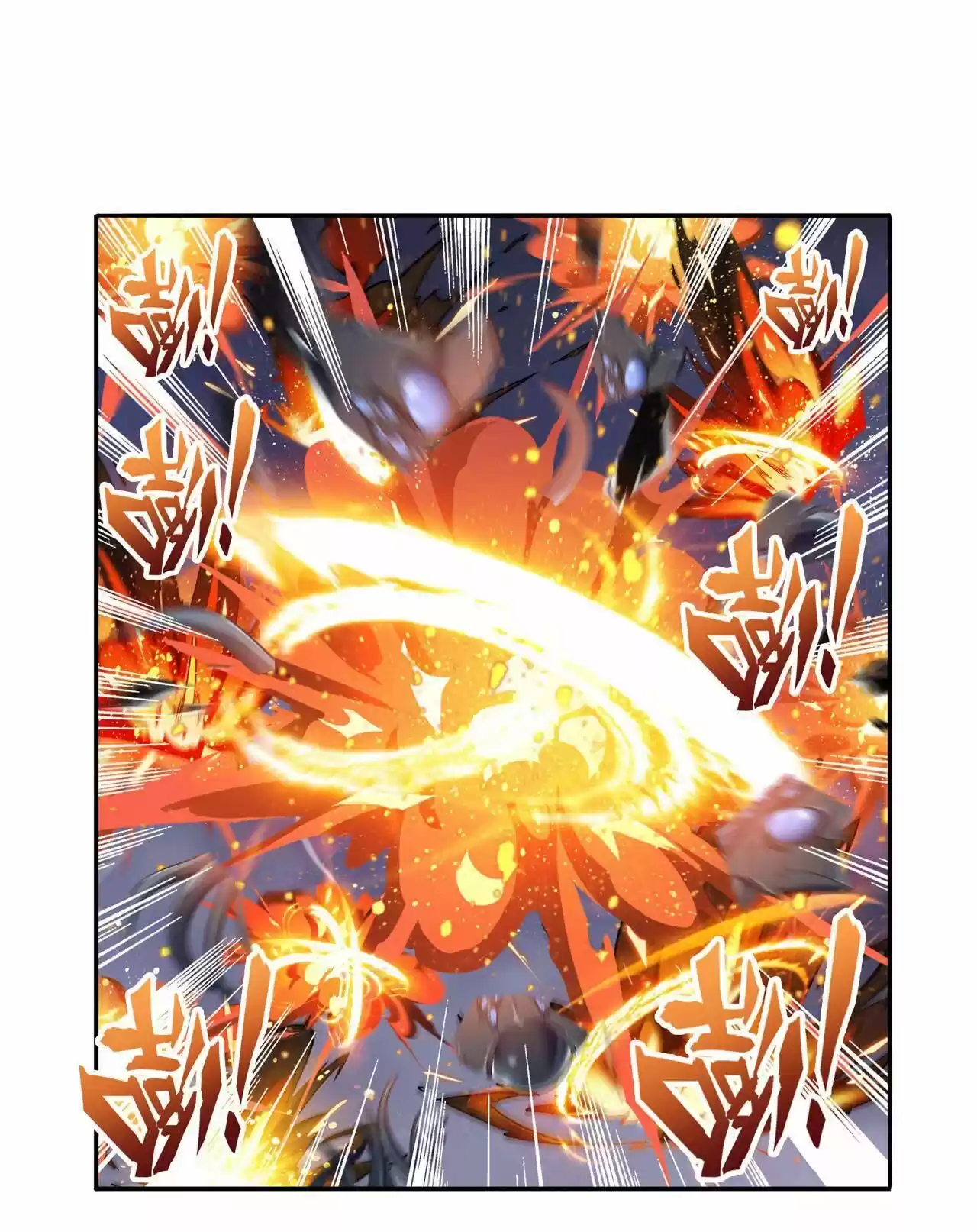 Hero? I Quit A Long Time Ago. Chapter 198