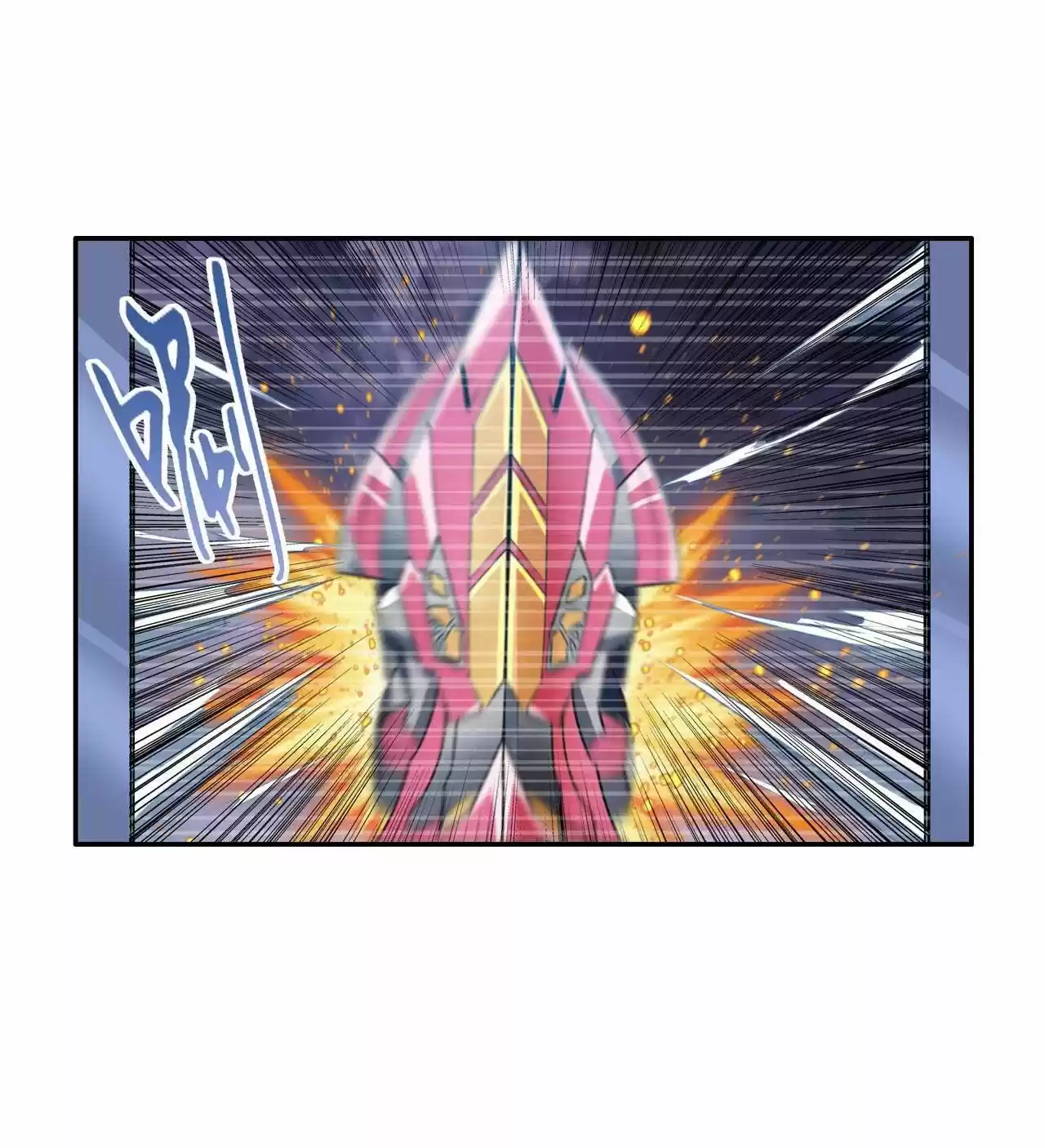 Hero? I Quit A Long Time Ago. Chapter 198