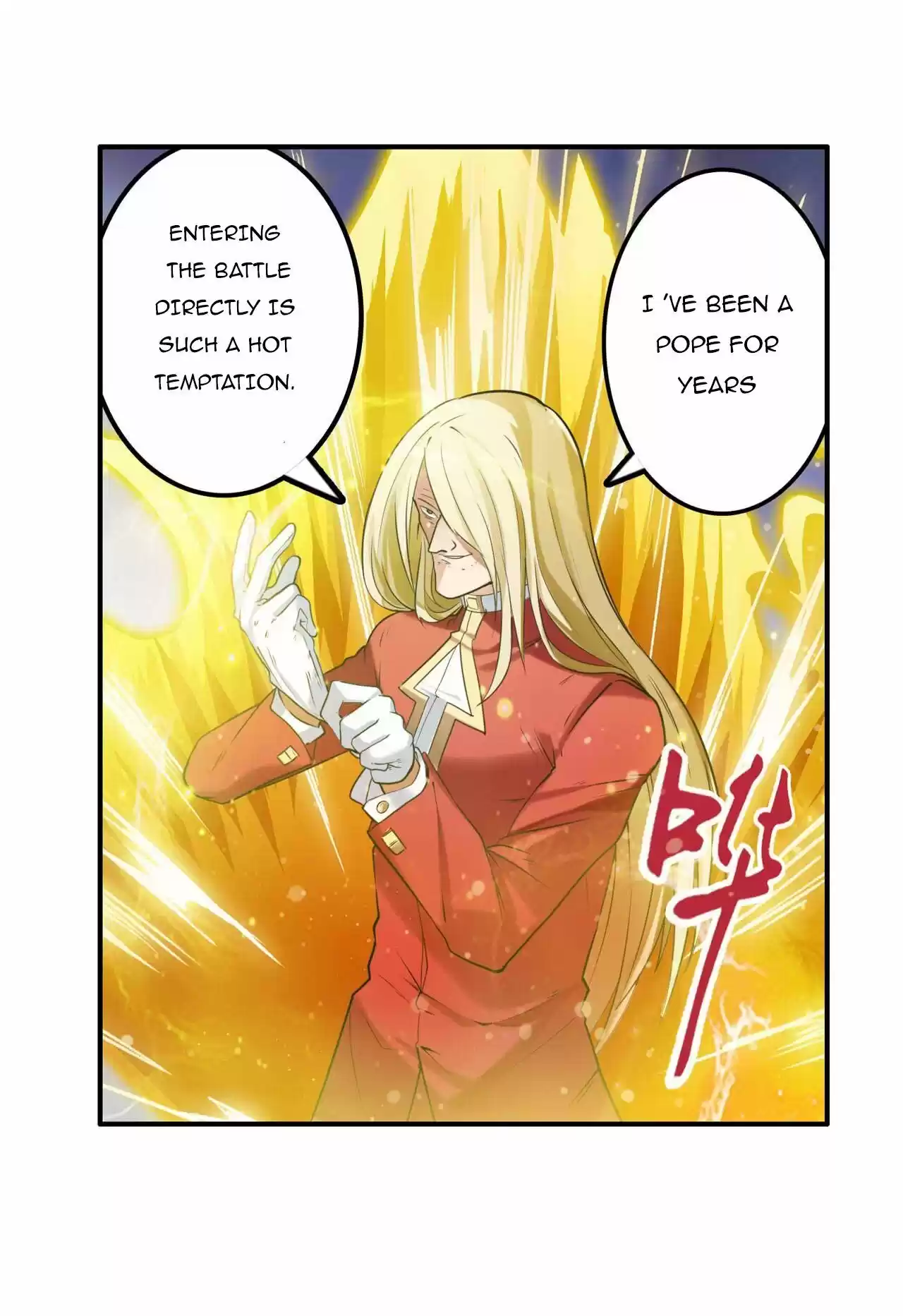 Hero? I Quit A Long Time Ago. Chapter 198