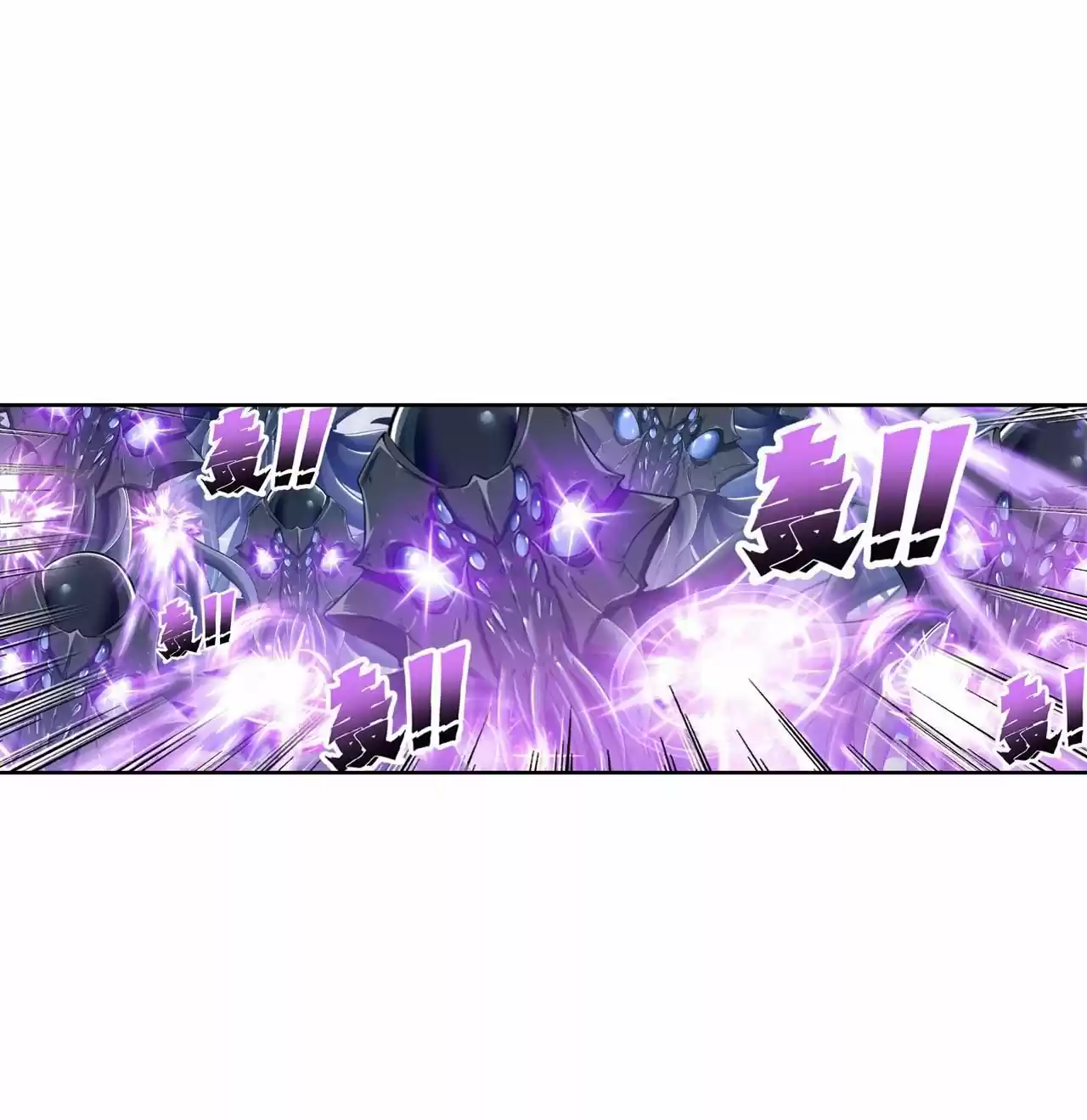 Hero? I Quit A Long Time Ago. Chapter 198