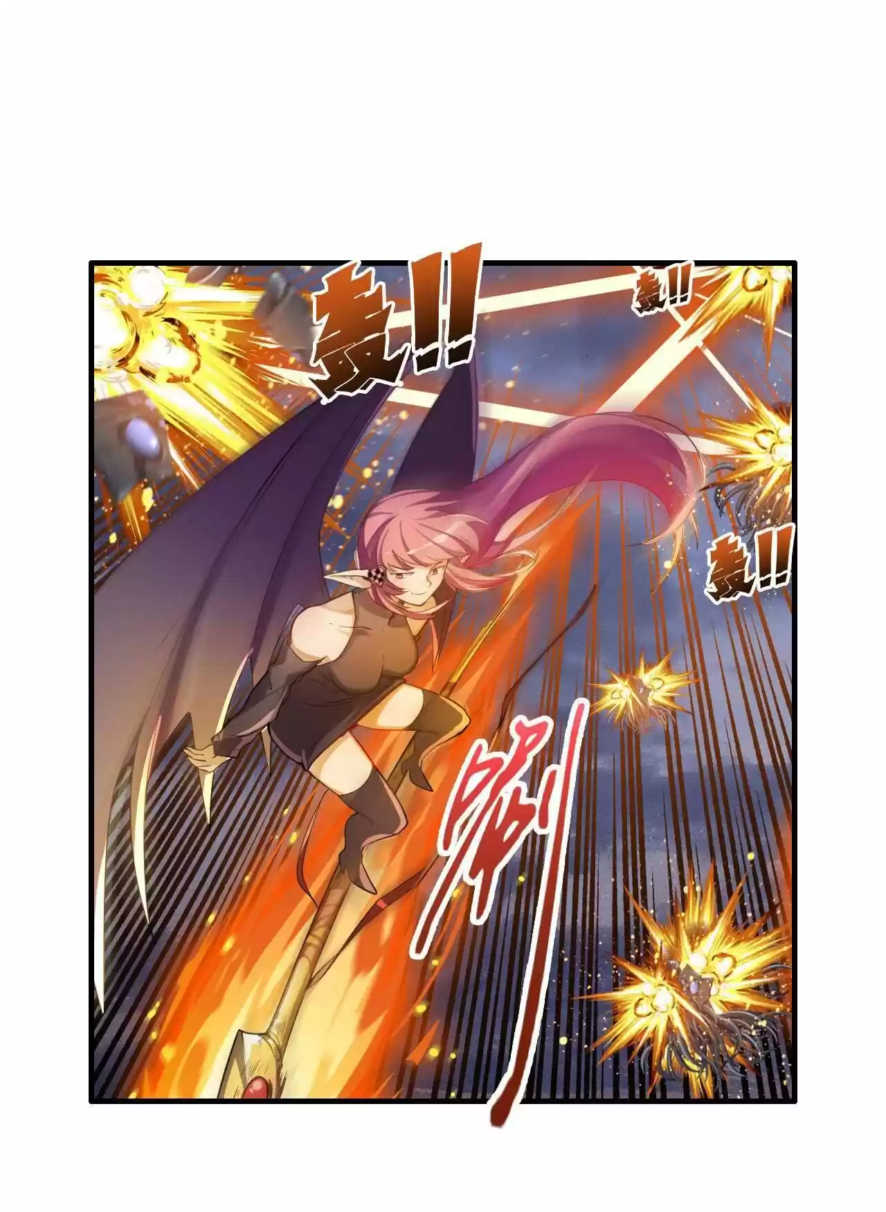 Hero? I Quit A Long Time Ago. Chapter 198