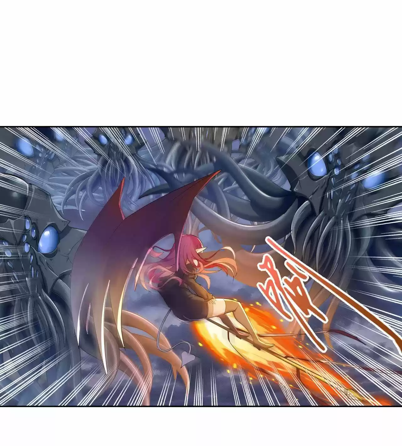 Hero? I Quit A Long Time Ago. Chapter 198