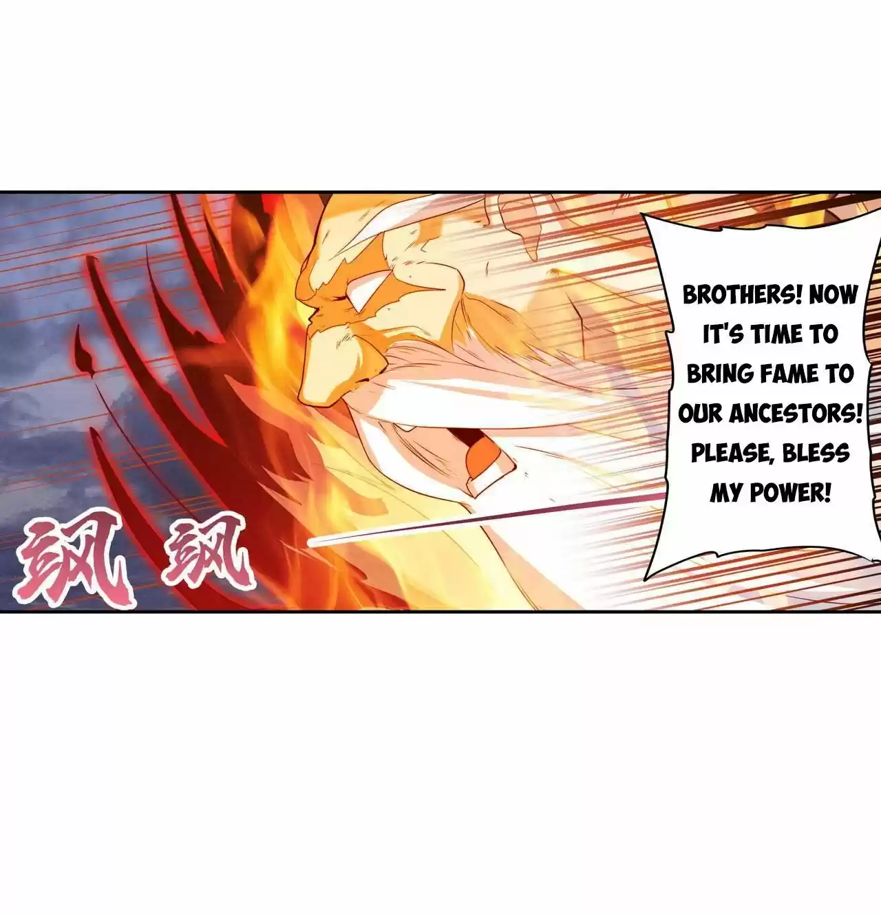 Hero? I Quit A Long Time Ago. Chapter 198