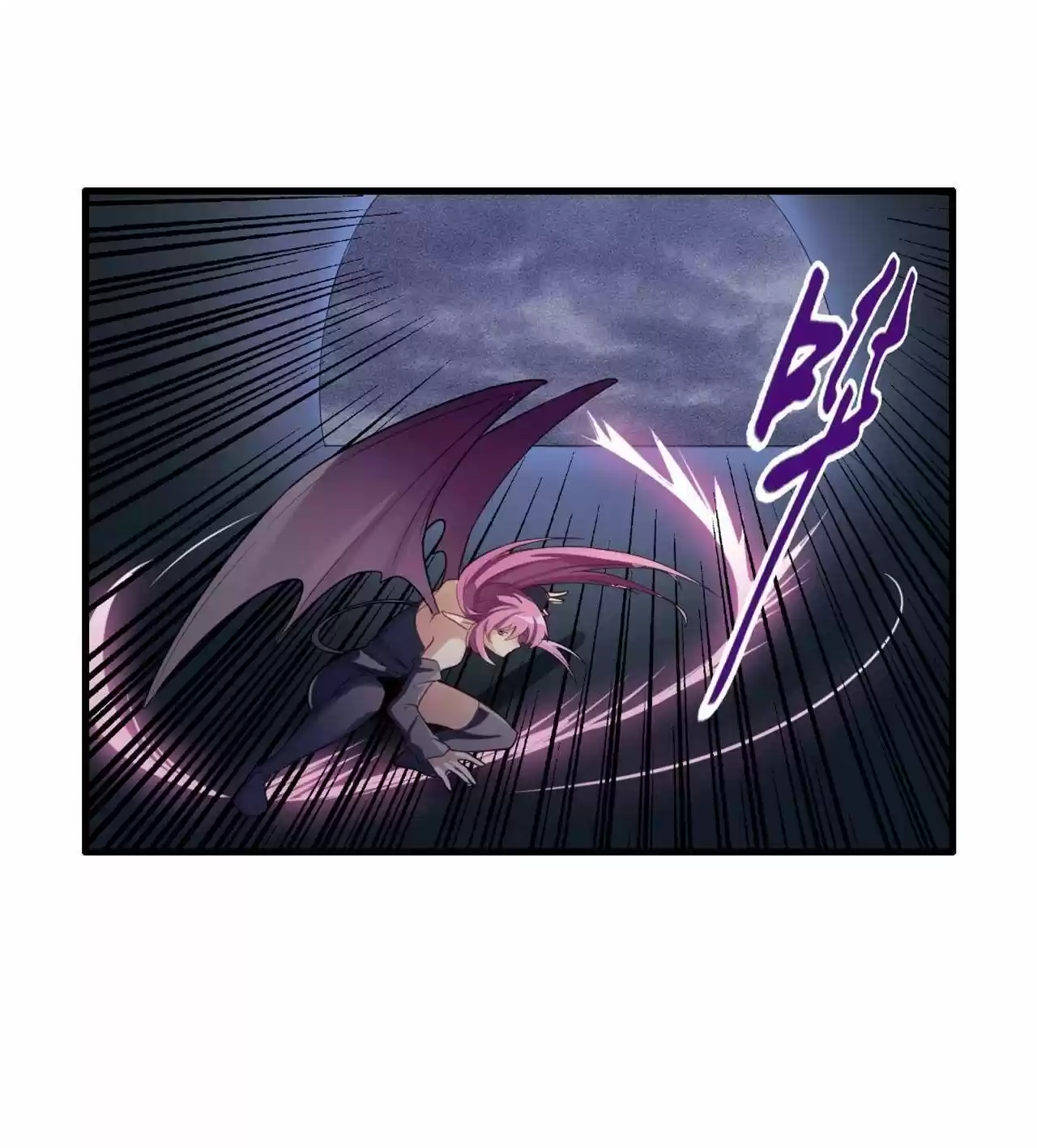 Hero? I Quit A Long Time Ago. Chapter 198