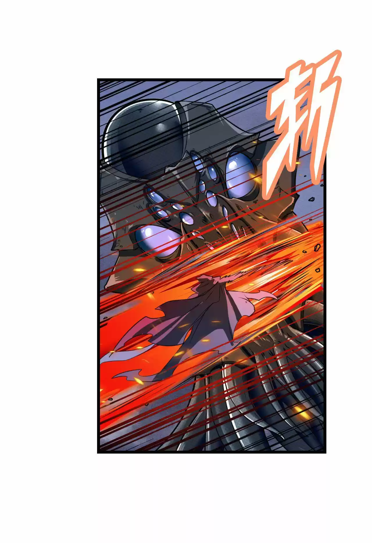 Hero? I Quit A Long Time Ago. Chapter 199