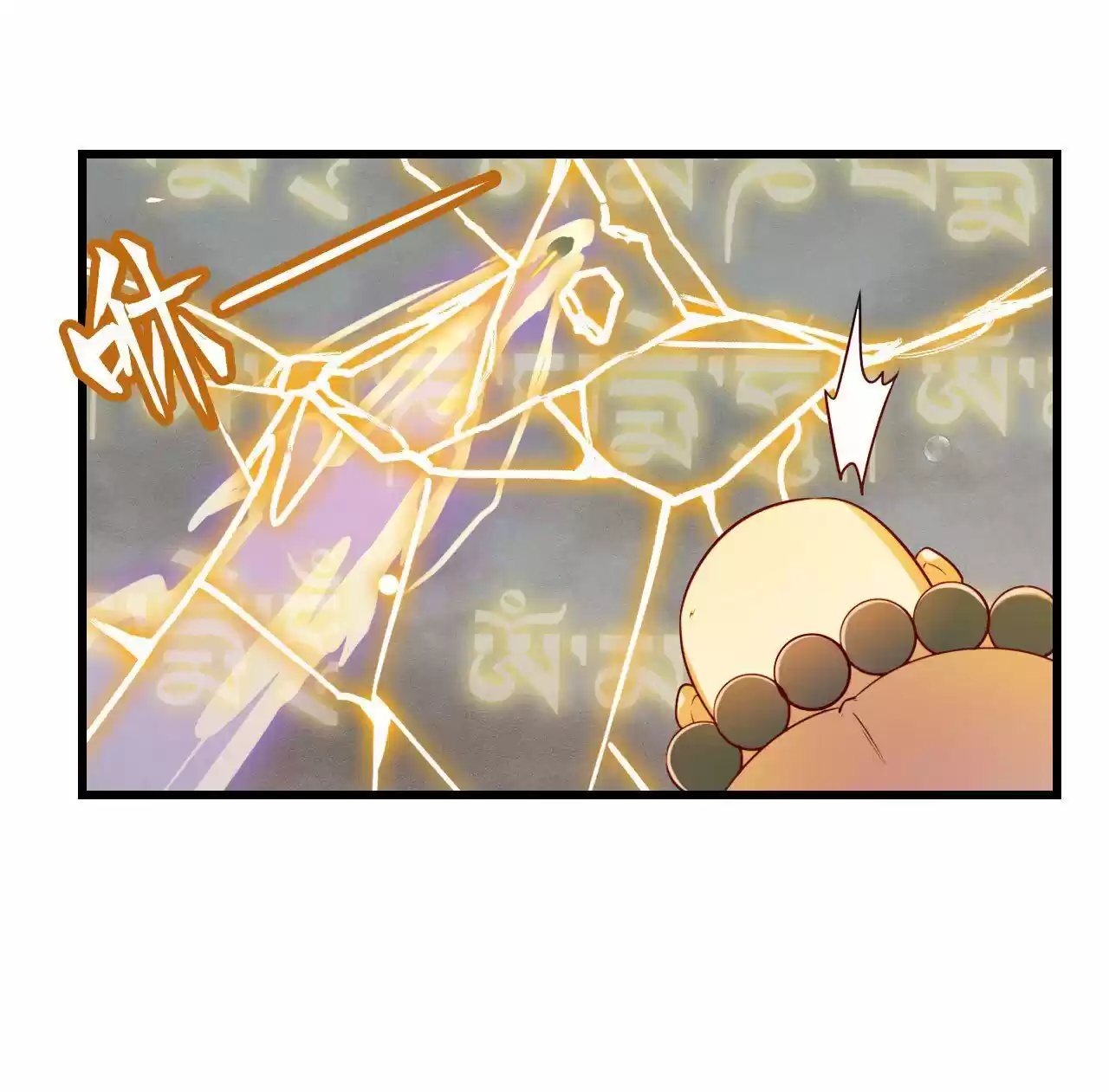 Hero? I Quit A Long Time Ago. Chapter 199