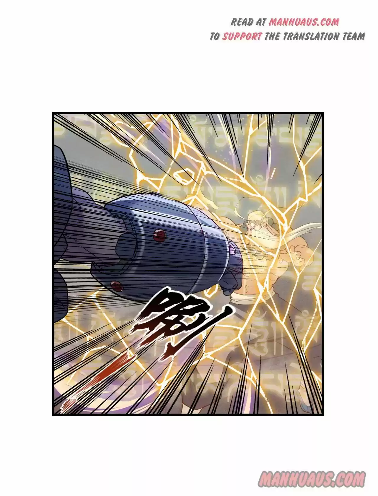 Hero? I Quit A Long Time Ago. Chapter 199