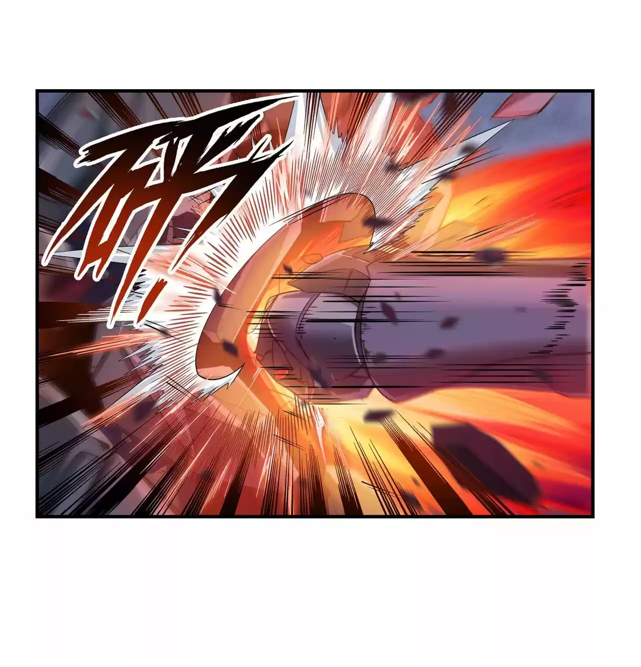 Hero? I Quit A Long Time Ago. Chapter 199