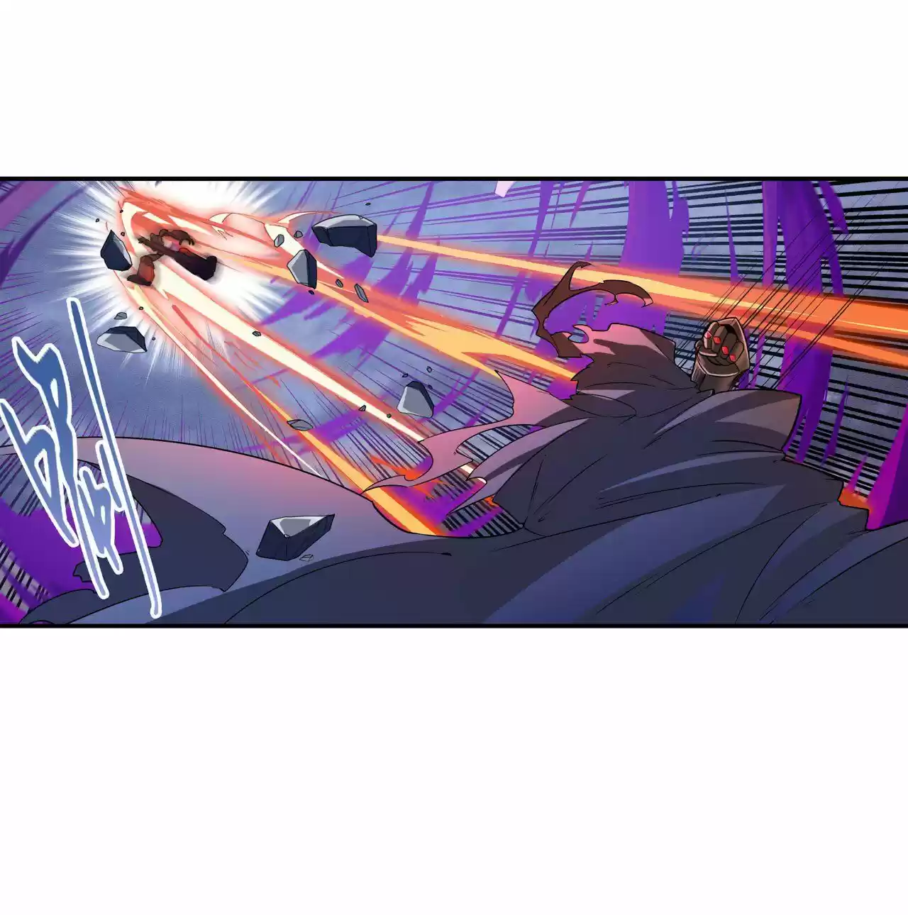 Hero? I Quit A Long Time Ago. Chapter 199