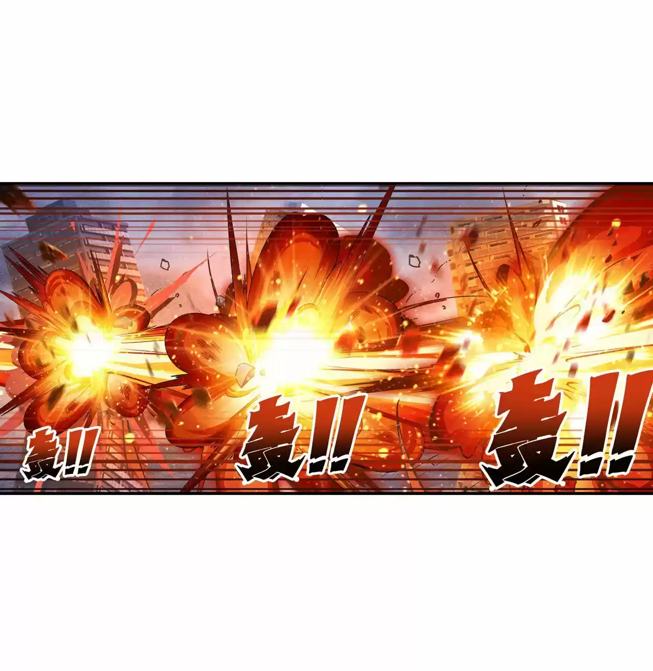 Hero? I Quit A Long Time Ago. Chapter 199