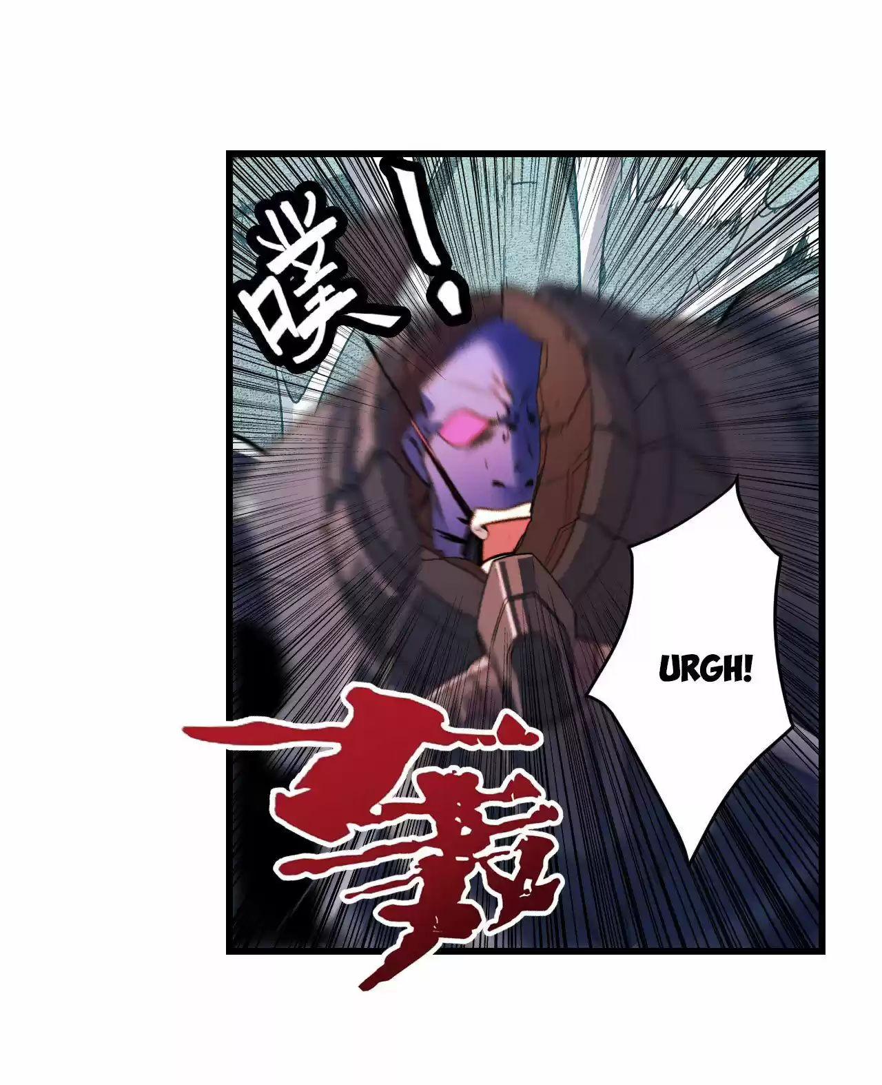 Hero? I Quit A Long Time Ago. Chapter 199