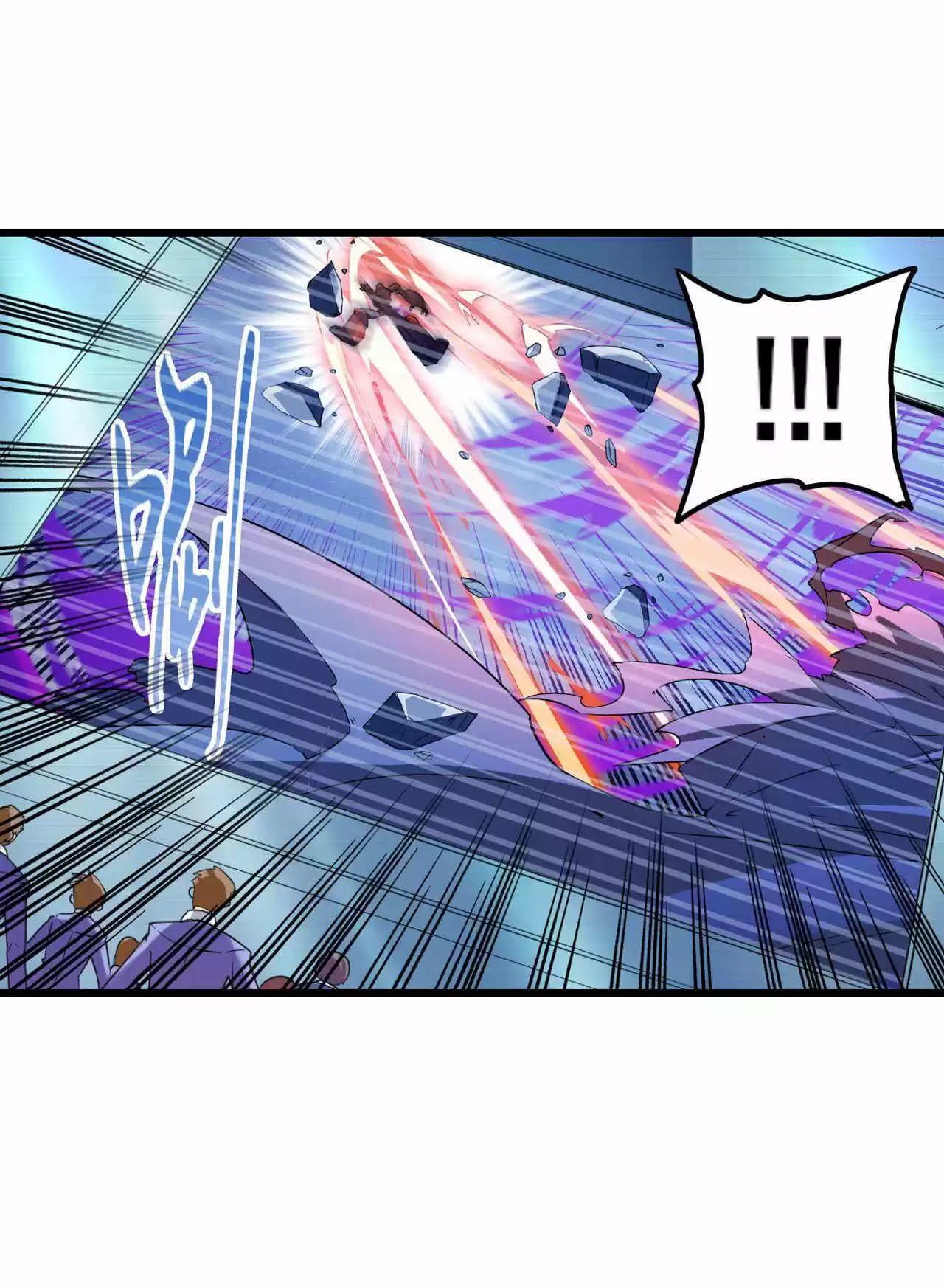 Hero? I Quit A Long Time Ago. Chapter 199