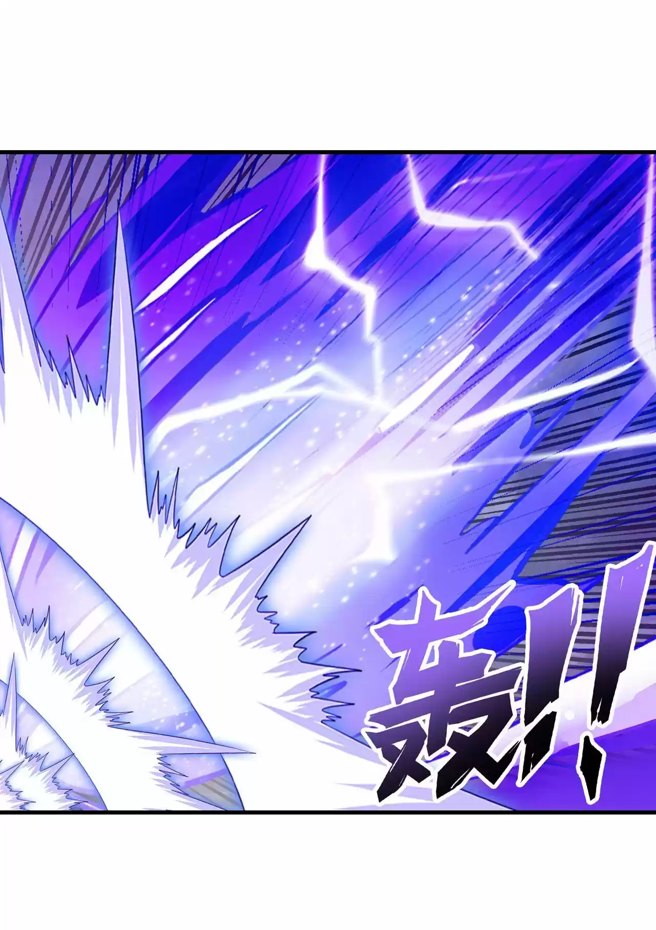 Hero? I Quit A Long Time Ago. Chapter 199