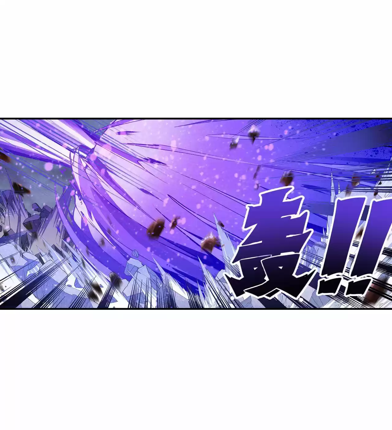 Hero? I Quit A Long Time Ago. Chapter 199