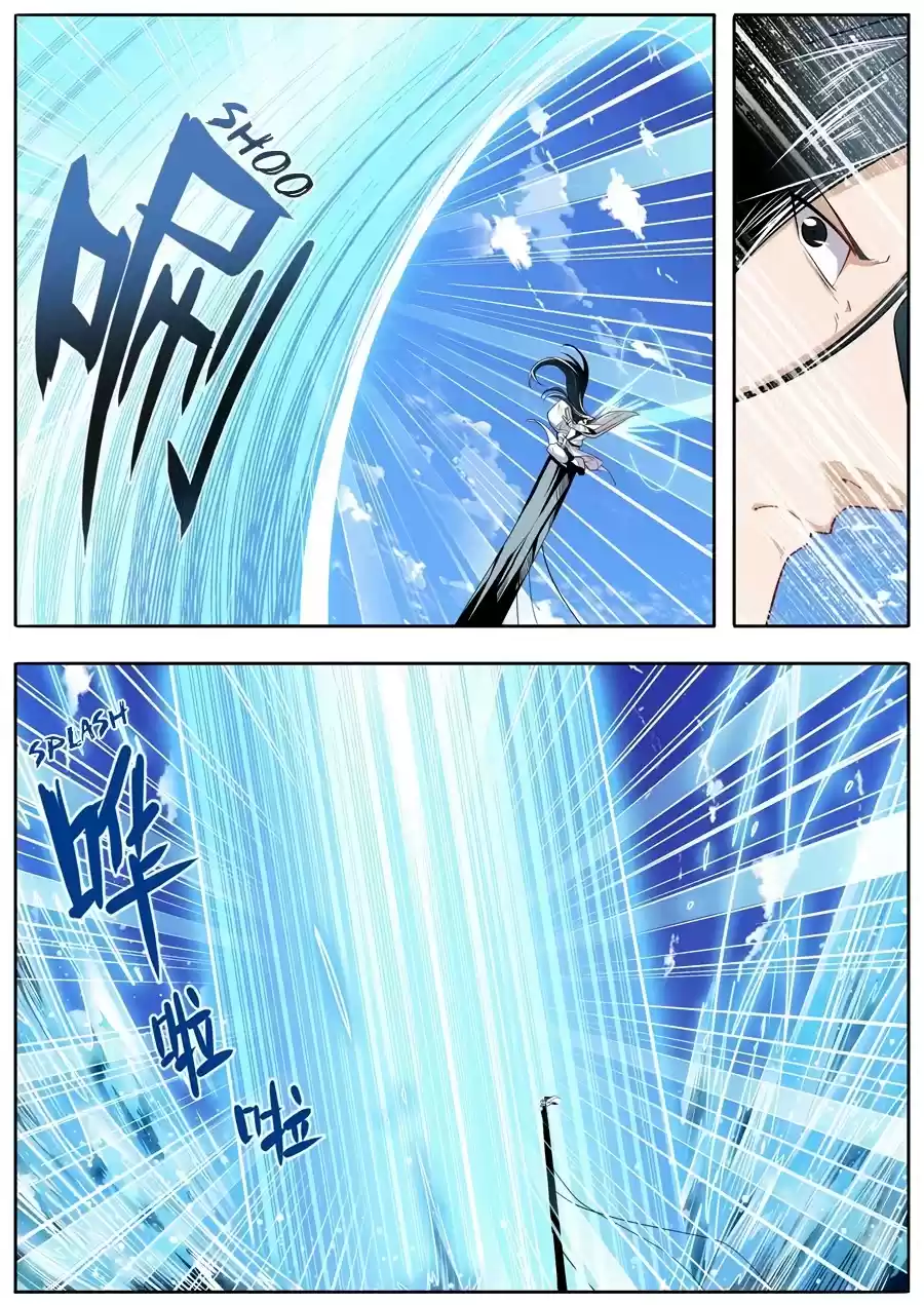 Hero? I Quit A Long Time Ago. Chapter 234